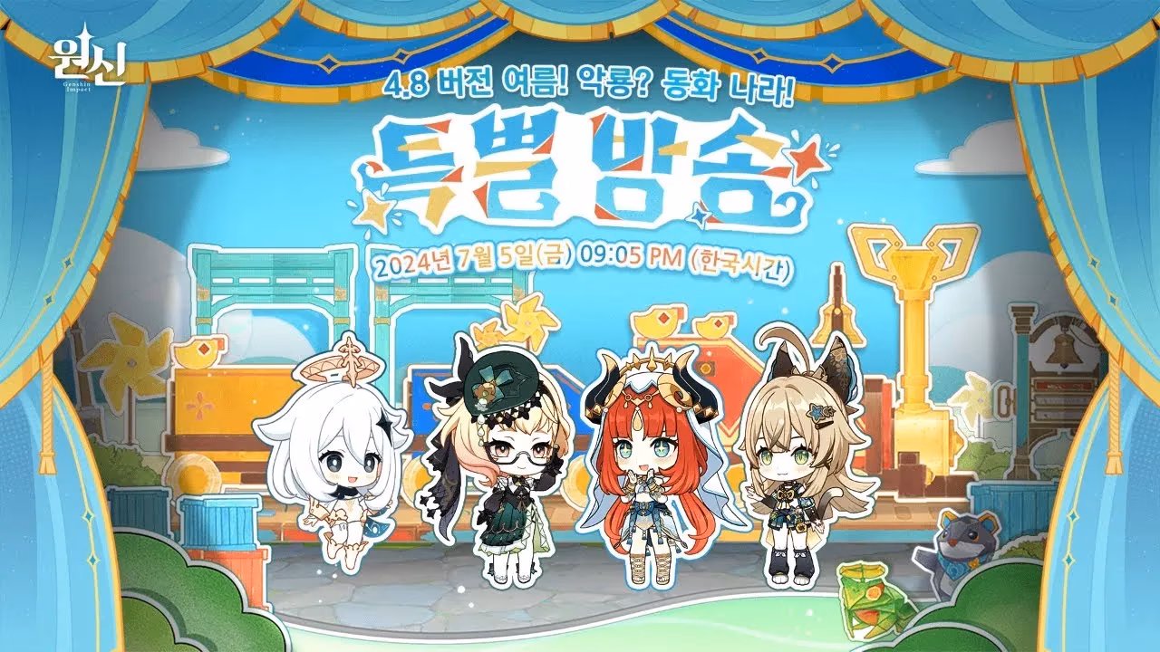 genshin-impact-4-8-special-program-global-live-stream-details-and-countdown-guide-image-3